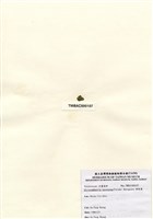 藏品(網球藻)的圖片